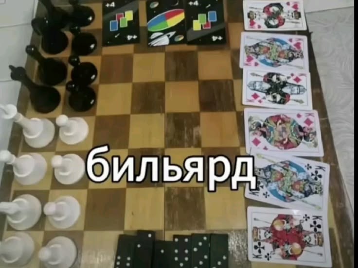 Очень необычная настольная игра
